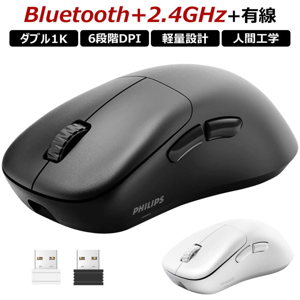 ゲーミングマウス